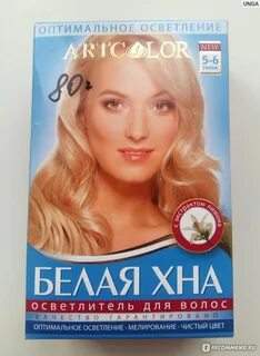 Хна блонд