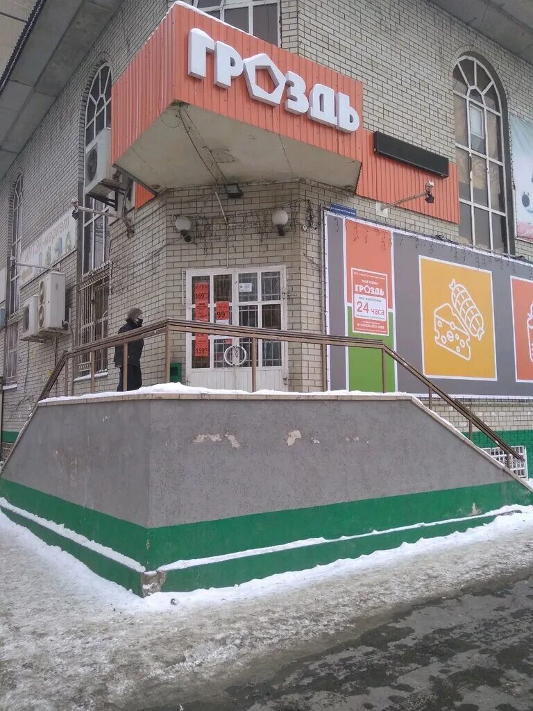 полтавская 13а энгельс на карте. полтавская 7б энгельс. полтавская улица, 11б, энгельс, саратовская область. полтавская 40. полтавская 5а энгельс.