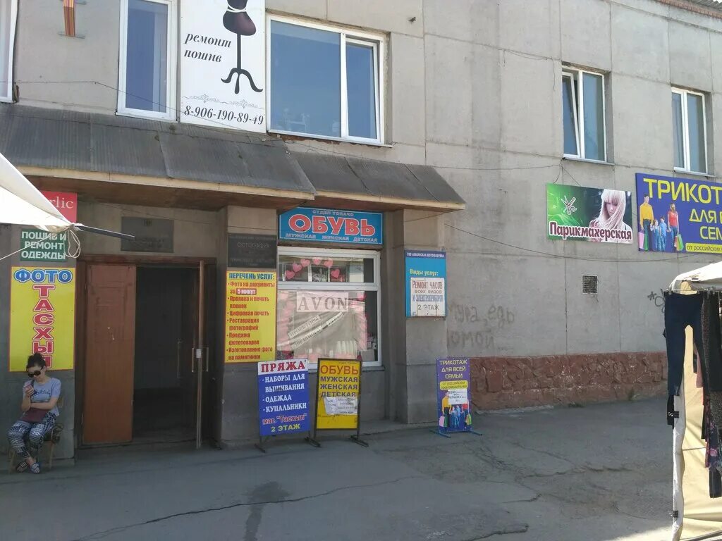 ремонт часов. спектр фото абакан. часовая мастерская. мастерские часов красноярск. мастерская по ремонту часов "часовой".