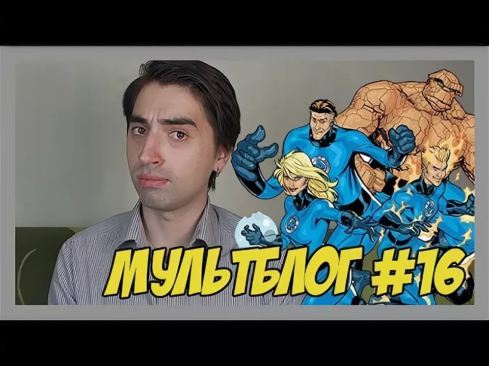 Штаб коммандера. Штаб коммандера. Штаб коммандера. Штаб коммандера ютуб. Штаб коммандера ютуб.