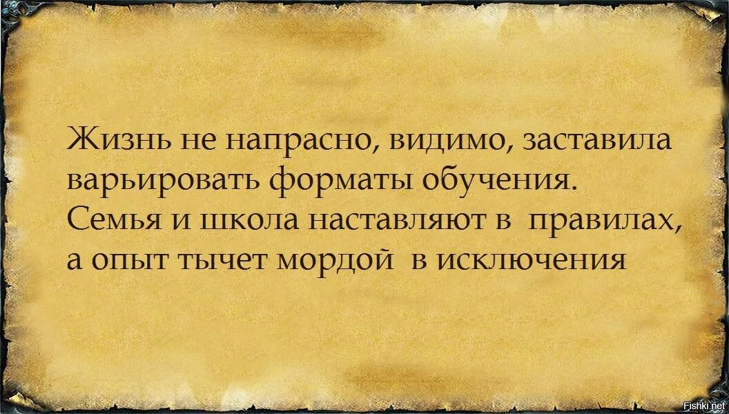 Напрасная жизнь. Жить бесполезной жизнью. Жизнь напрасно. Прожить жизнь понапрасну. Тщетная жизнь