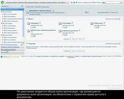 Общий интерфейс