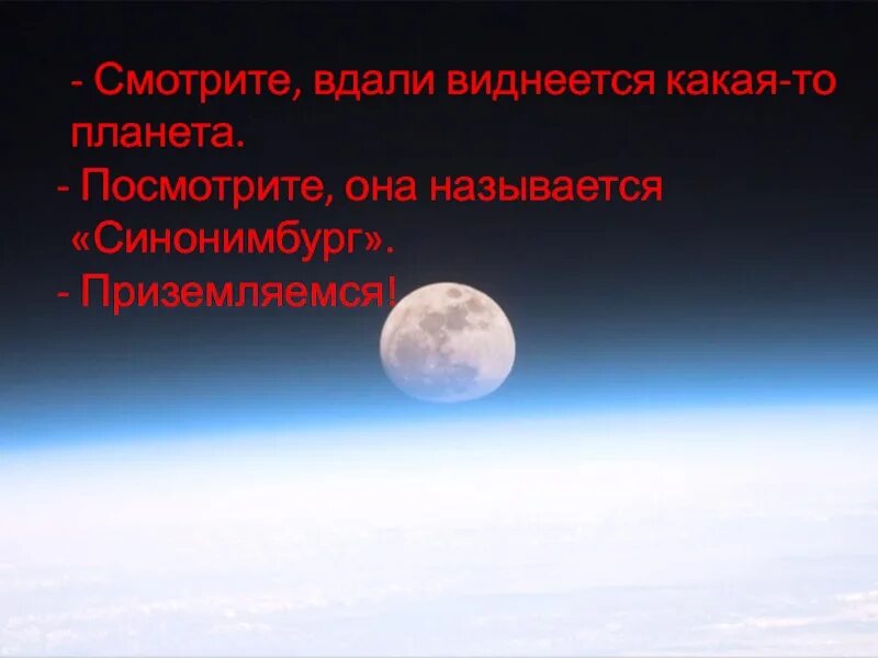 В дали или вдали. Вдали виднеется. Вдалеке виднеется.