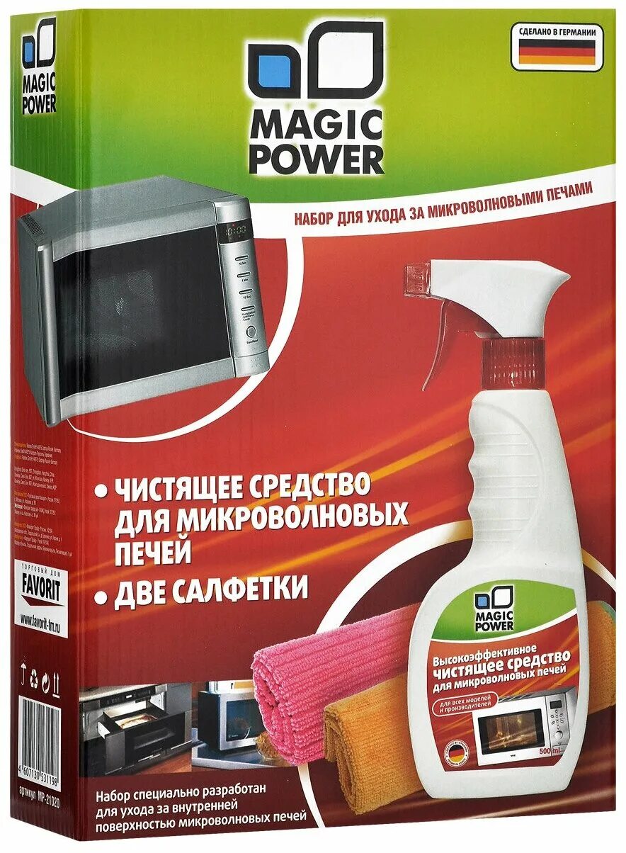 Magic power антибактериальное средство для кондиционеров. чистящее средство для духовых шкафов magic power mp-014 500ml. Power средство для чистки печей и духовок. растворитель жира для кухонных поверхностей 500 мл magic power mp-021. Power для чистки печей и духовки.