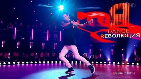 Re dance