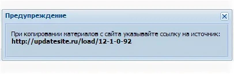Указанный сайт