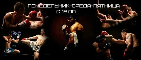 Муай тай лучшее