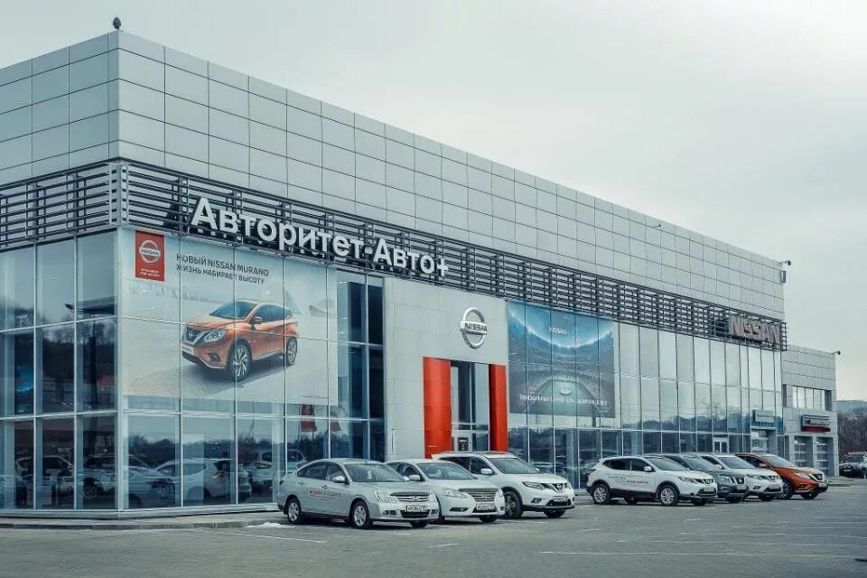 Vladivostok auto. Дилерский центр Ниссан во Владивостоке. Авторитет авто. Авторитет авто компания. Авторитет машиналар.