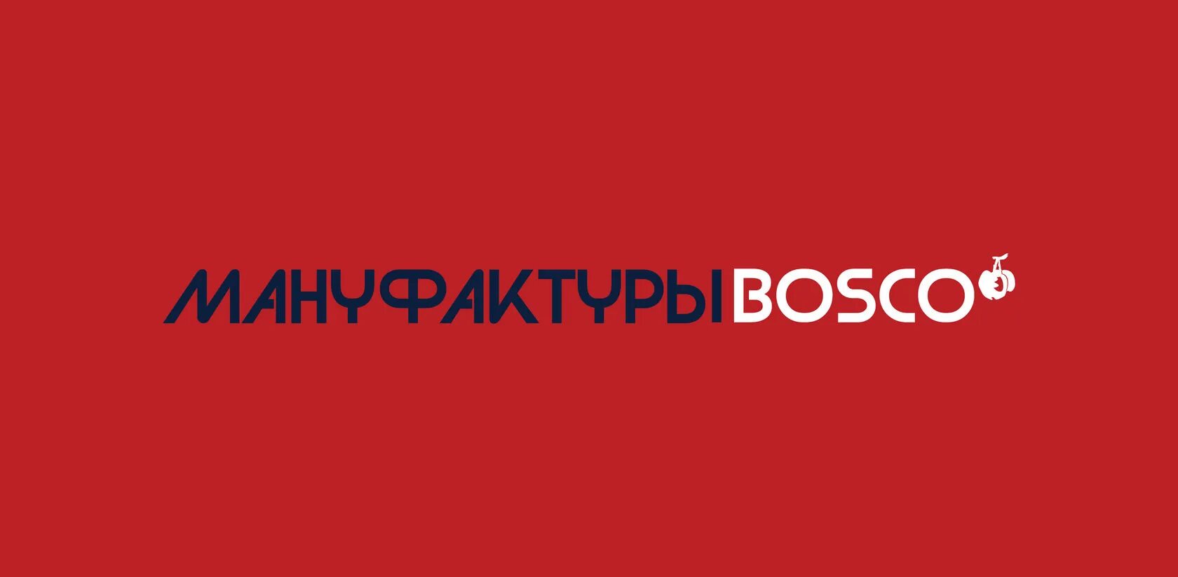 Bosco логотип. Мануфактуры Боско. Мануфактуры Боско логотип. Завод Боско в Калуге. Ооо боско