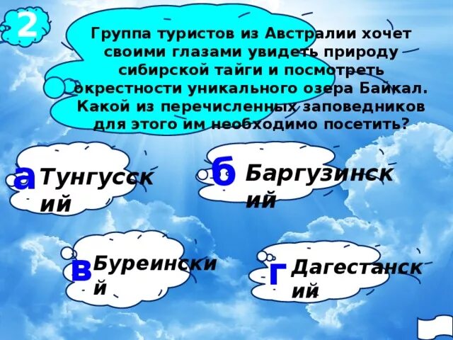 Группа туристов из Австралии хочет своими глазами. Группа туристов из Австралии хочет своими глазами увидеть. Группа туристов из Финляндии хочет своими глазами. Группа туристов ЭИЗ Финляндии хочет своими глазами увидеть.