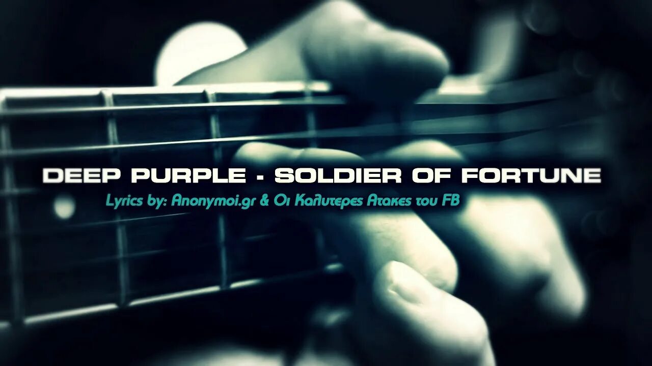 Deep Purple Soldier of Fortune. Солдат фортуны дип перпл. Дип пёрпл солдат удачи. Soldier of Fortune (песня). Дип перпл солдаты фортуны