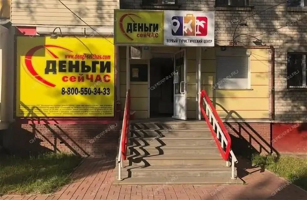 Газпромбанк великие луки. Веденяпина 11. Комсомольская 2 нижний новгород ателье. Веденяпина 11. Веденяпина 11.