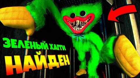 Фнаф плей попи