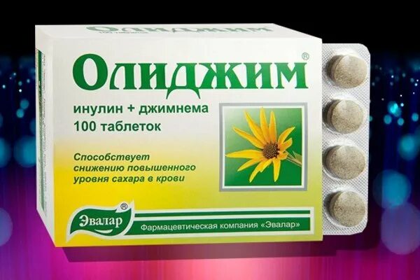 Олиджим таблетки. Алиджин препарат. Алиджин препарат. Алиджин препарат. Олиджим n100 табл.