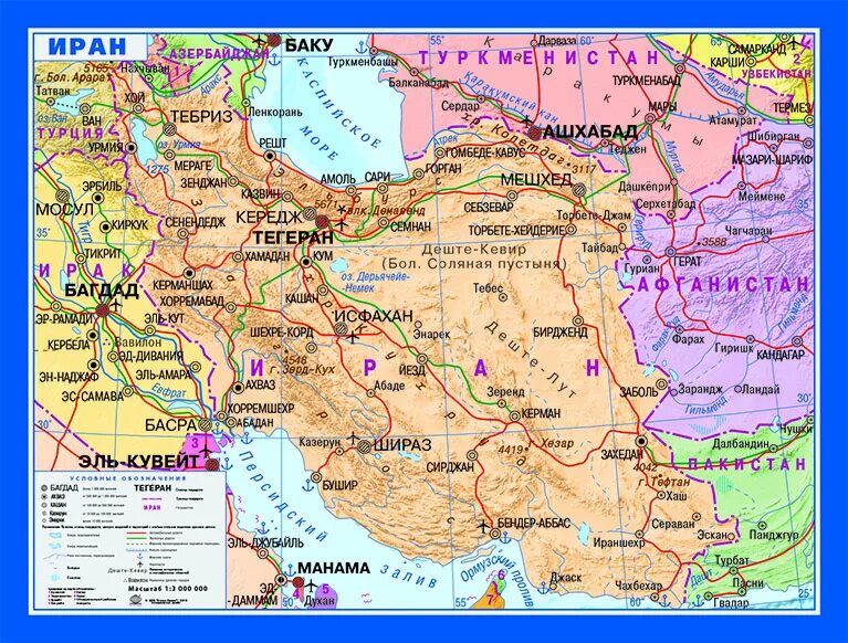 Карта дорог ирана. Иран карта географическая. Расположение Ирана на карте. Карта Ирана на русском языке географическая крупная. Иран границы на карте.
