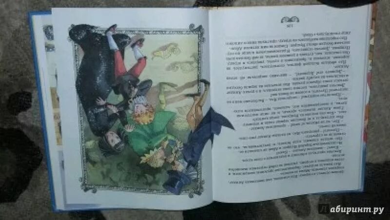 Сколько страниц в книге королевство кривых. Сколько страниц в книге королевство кривых