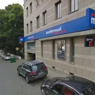Банки артема