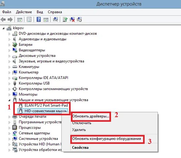 Как удалить драйвер устройства. Як автоматично обновить драйвера. Как переустановить драйвера. Как обновить драйвера мыши. Как обновить драйвера на мышку.