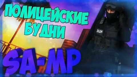 Уак рп