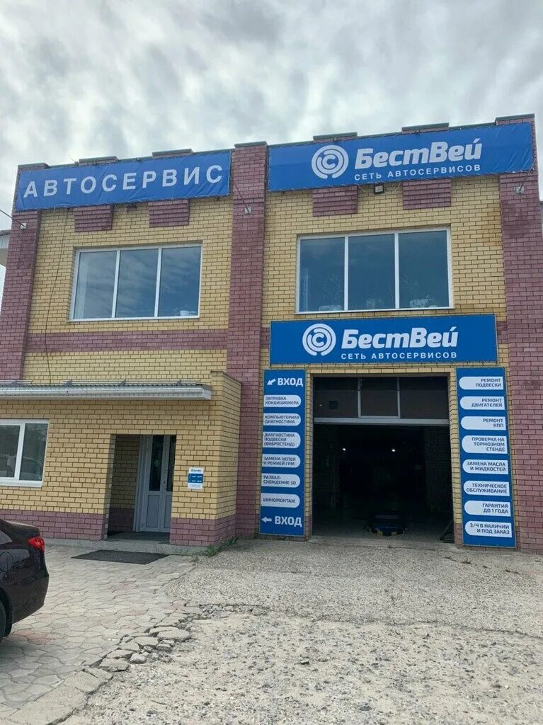 дзержинск, ул. ул советская дзержинск. автосервис дзержинск нижегородская. дзержинск ул новомосковская. бествей автосервис нижний новгород.