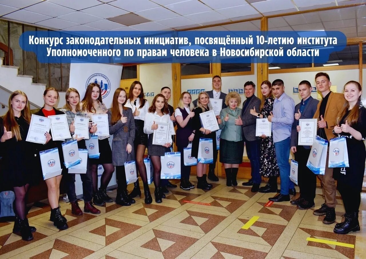Собственные инициативы участие в инициативах. Юбилей института. законотворческая инициатива. участие в конкурсах.