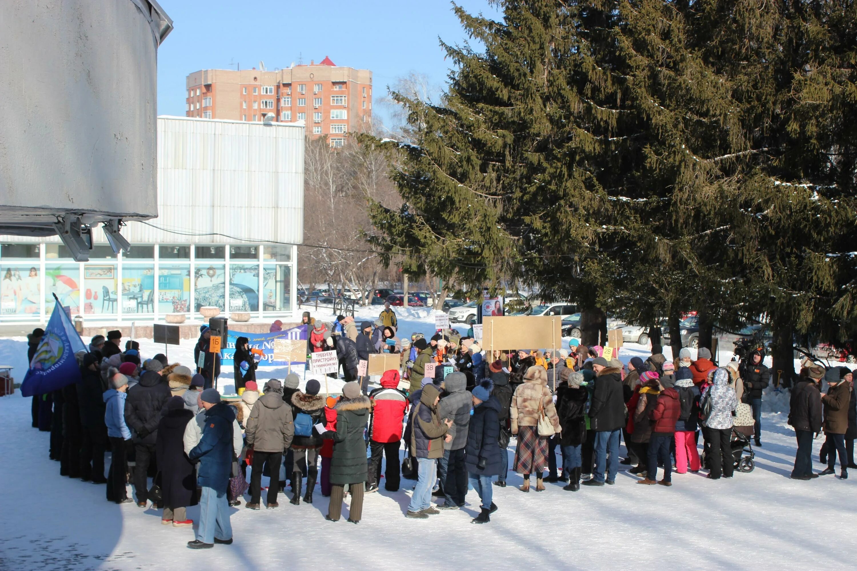5 гимназия новосибирск академгородок. Новости академгородка. Гимназия 1 новосибирск директор. Гимназия 5 новосибирск. Мероприятие в академгородке новосибирск.