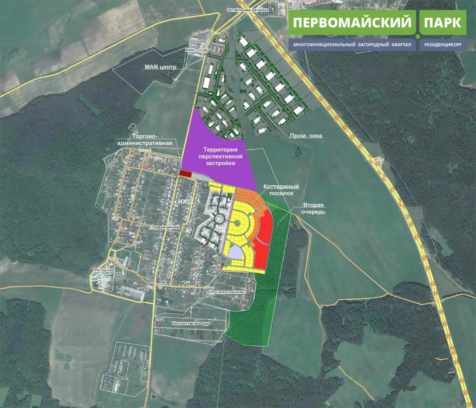 Первомайский парк коттеджный поселок Екатеринбург. Поселок Первомайский Сысертский район Екатеринбург. Сысертский район коттеджный поселок Первомайский парк. Резиденция поселок Первомайский коттеджный Екатеринбург.