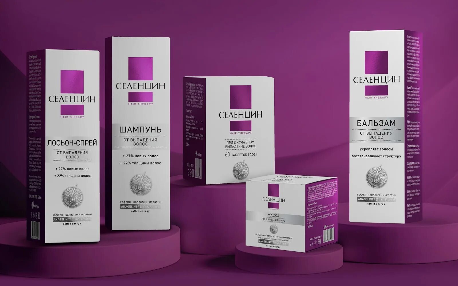 Пептидный лосьон от выпадения волос. Селенцин актив пептидный лосьон. Селенцин лосьон-спрей укрепл. Селенцин пептидный комплекс для волос. Пептидный лосьон от выпадения волос.