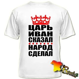 Ваня написал на футболке свое имя