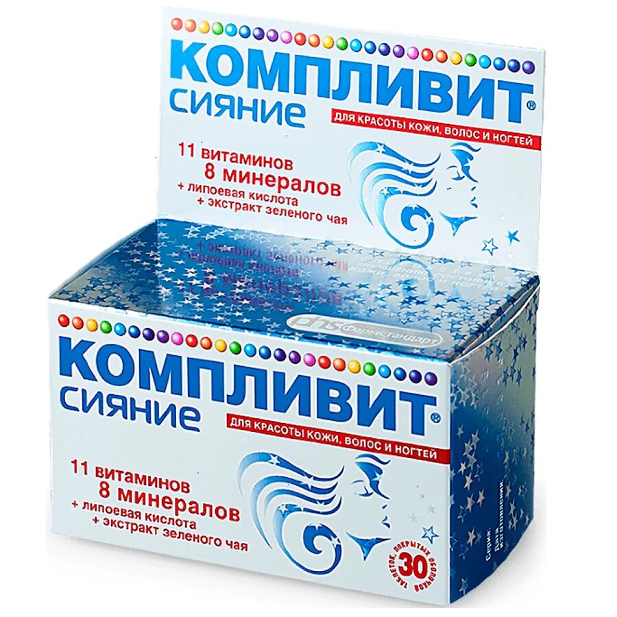 Компливит хорошие витамины. Компливит витамины мичние. витамины компливит сияние. компливит сияние витамины для женщин. витаминный комплекс сияние компливит.