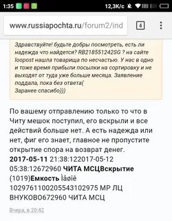 Адрес читы