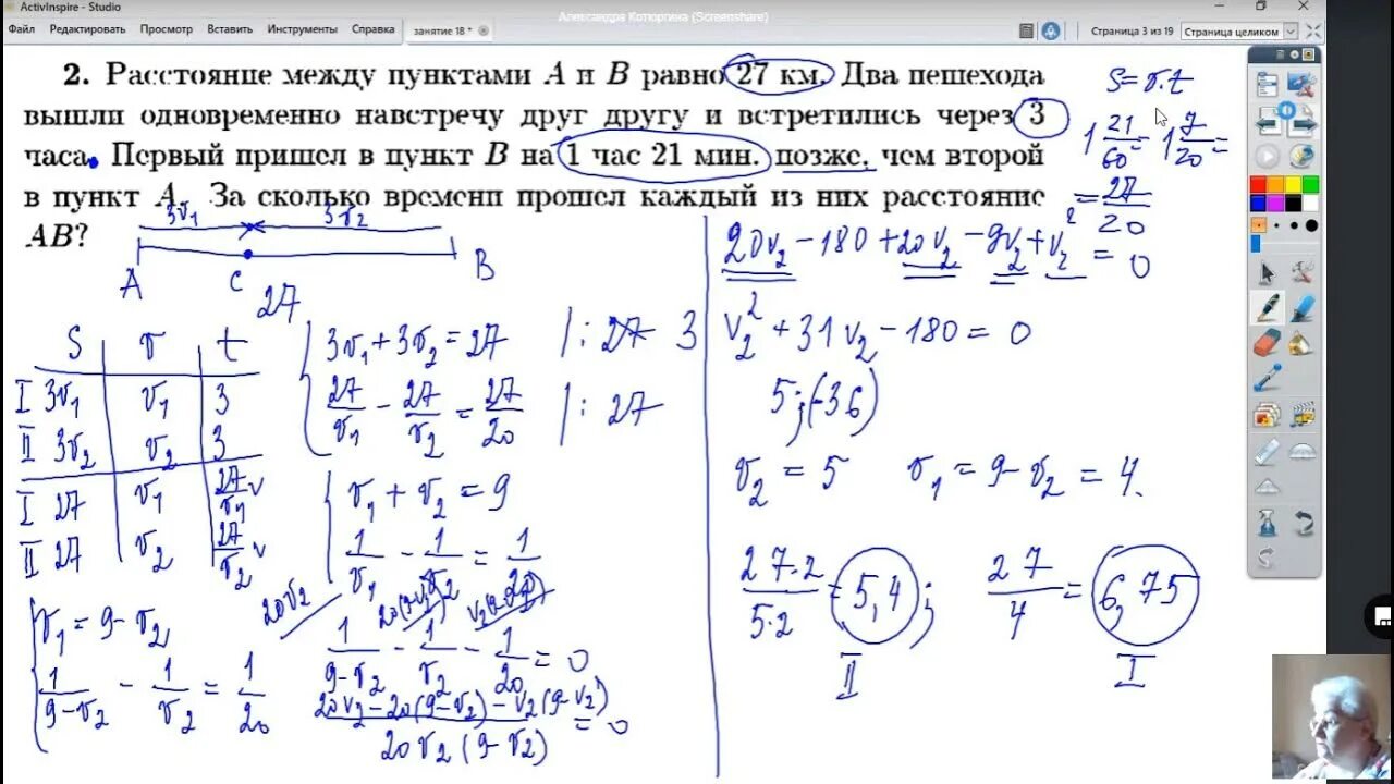 Текстовые задачи по математике ЕГЭ. ЕГЭ математика 2 задание. Типы текстовых задач по математике ЕГЭ. Самые сложные задачи с профильного ЕГЭ по математики. Распечатай и реши егэ математика профильный уровень