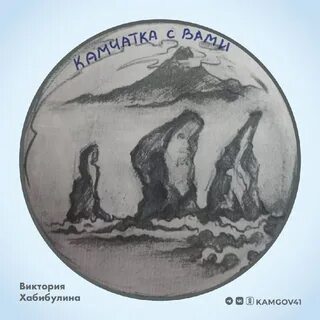 Мрот камчатский