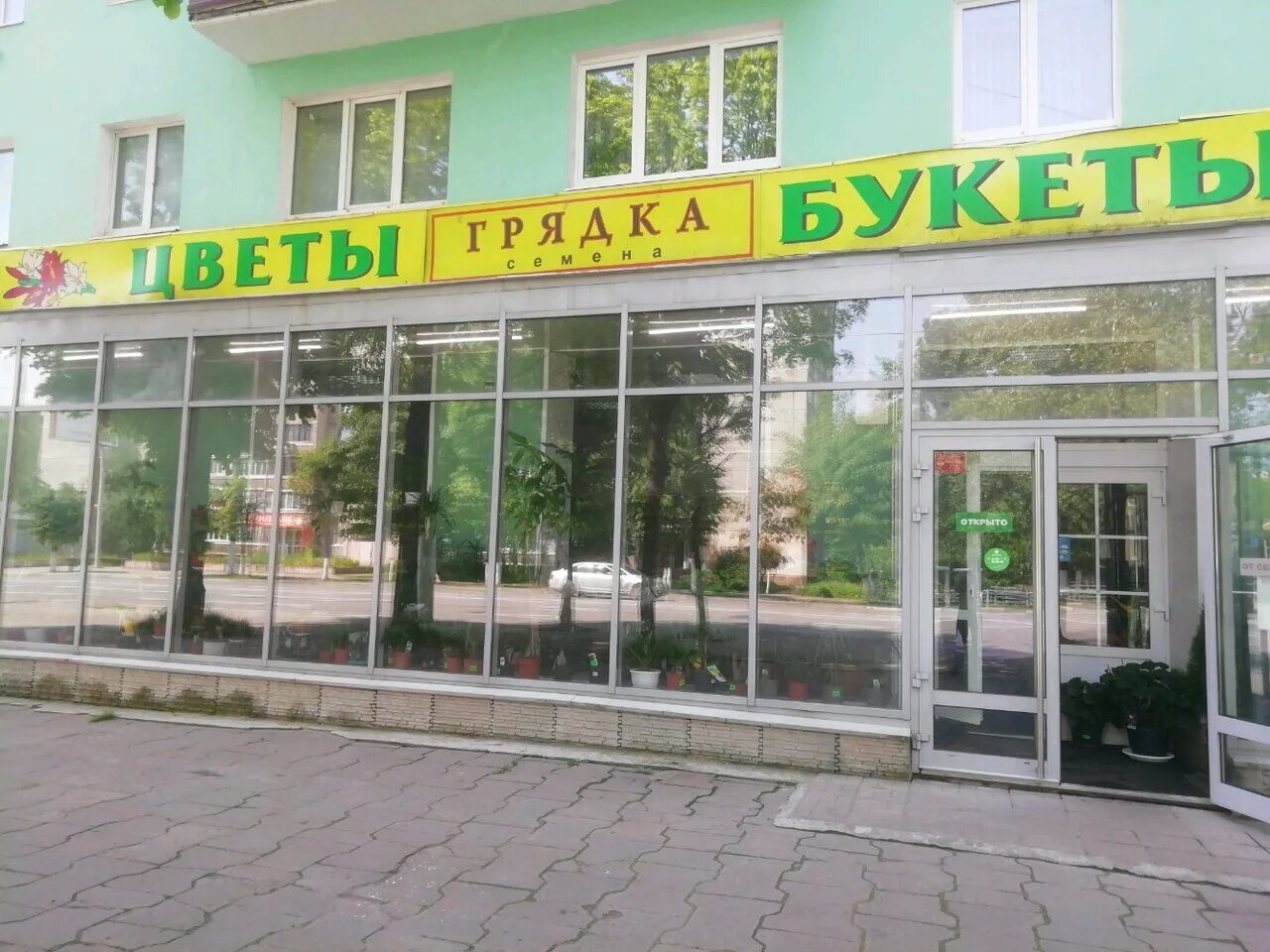Грядка ул горького 35 фото
