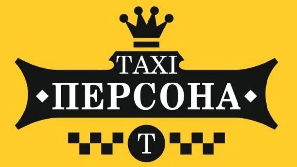 Такси нижняя тавда. Alfa taxi. Такси нижняя тавда. Такси тавда вояж свердловская. Такси тюмень тавда свердловская область.