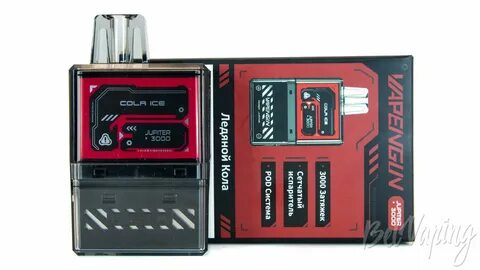 Vapengin jupiter