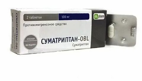 Суматриптан 100 мг