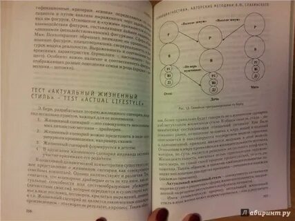 Терапия вопросы и ответы