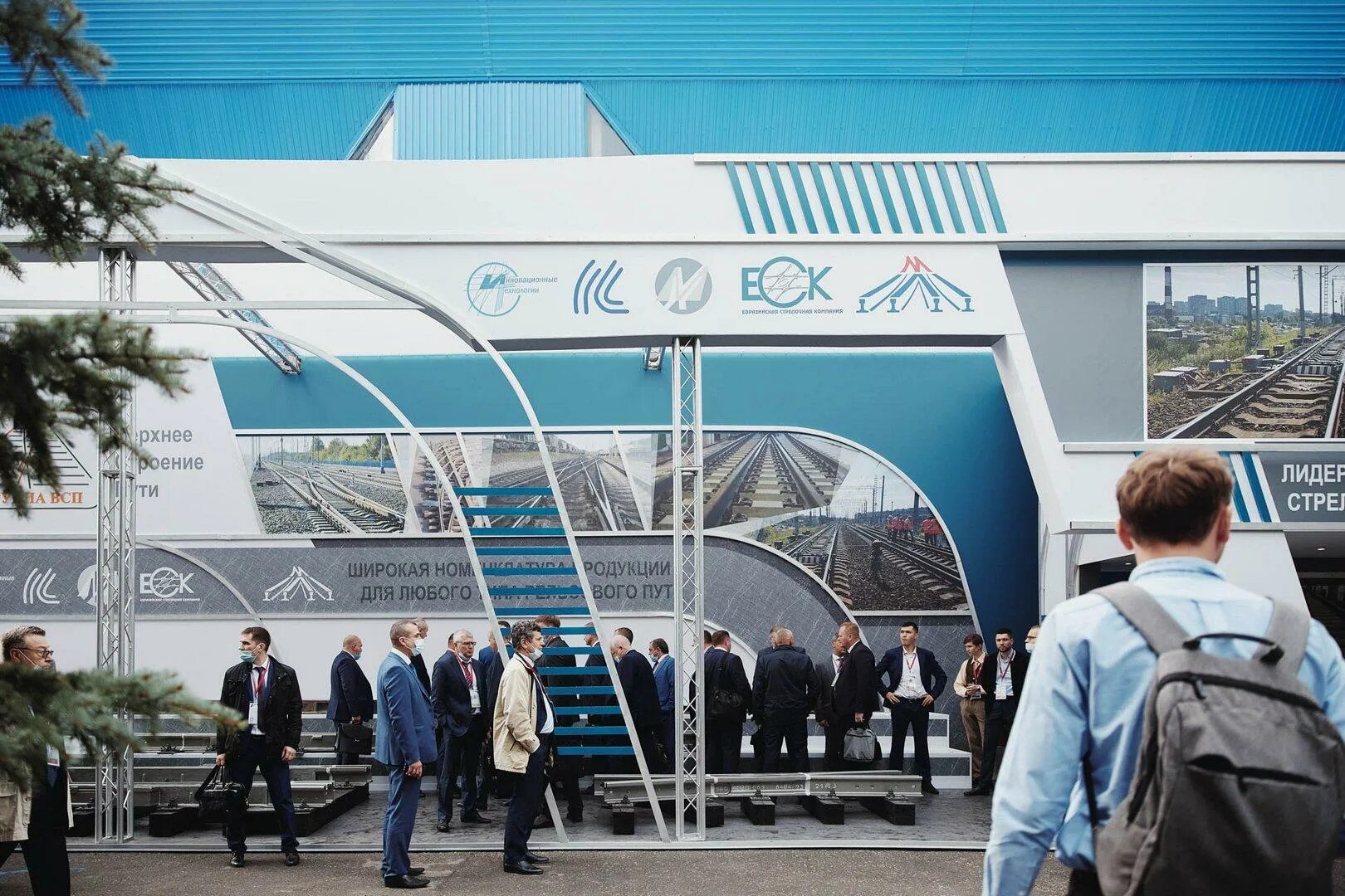 1520 Pro//движение. Экспо 2021. Expo 1520 2021 Щербинка. Щербинка Экспо 2021 РЖД. Экспо Щербинка 2022. Движение экспо