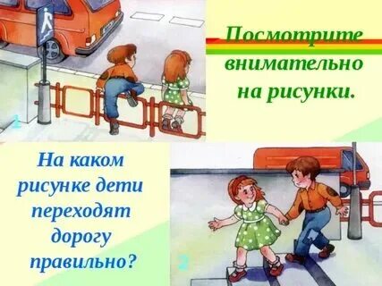 Дом неправильных детей. Дом неправильных детей