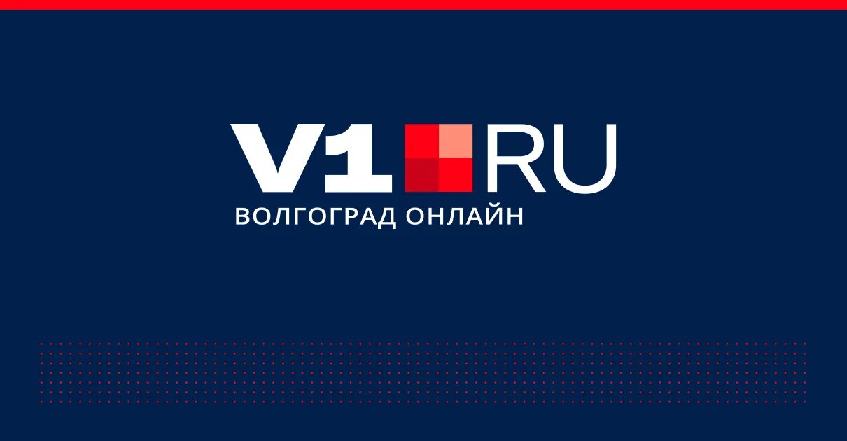 Bi 1 ru. V1ru Волгоград. V1 logo. Волгоград 1 logo.