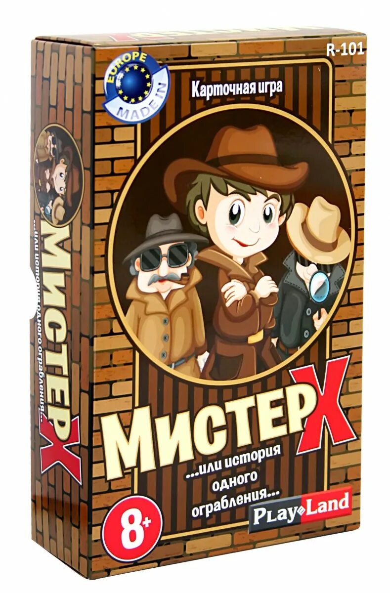 Георг отс мистер икс. Мистер х фото. Мистер x пятница шоу участницы. Мистер х отзывы. Мистер икс участницы.