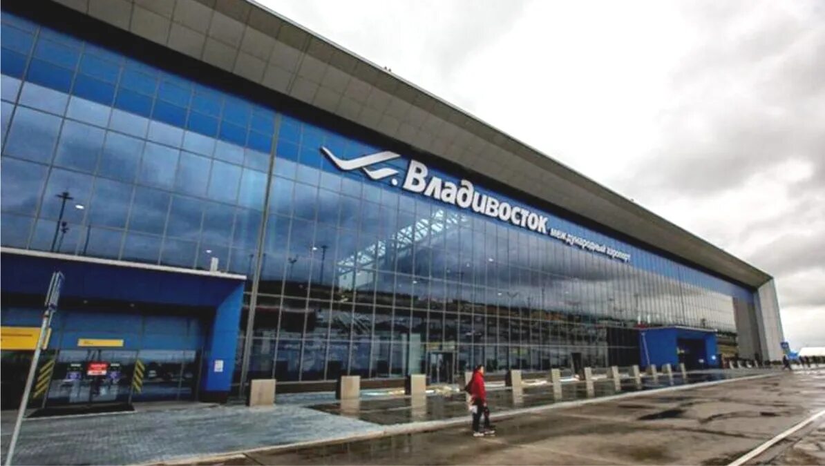 Город кневичи. Город кневичи. Аэропорт кневичи владивосток. Toyota airport small tow. Международный аэропорт кневичи.