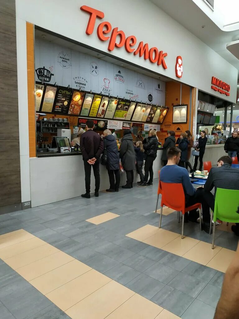 Теремок охотный ряд. Теремок кафе. Тц отрада фудкорт. Теремок на бауманской. Теремок ресторанный дворик.
