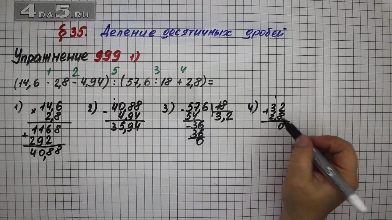 Вариант 999. Матем 999. математика 1011 класс.