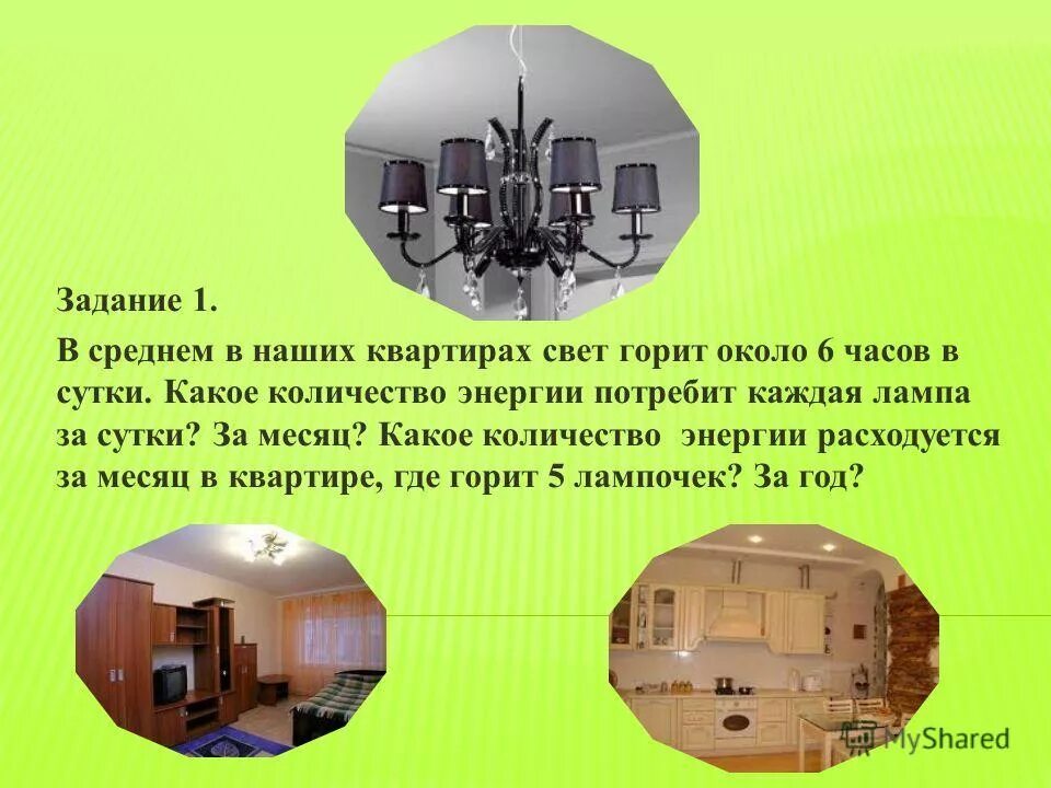 смешная лампочка. реле ближнего света 2115. чтобы лампочка горела ярче. какая лампа горит ярче. реле дальнего света ваз 2115.