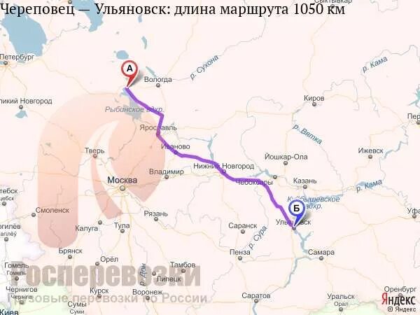 Расстояние от трассы до череповца. Ульяновск череповец. череповец ульяновск расстояние. москва череповец на карте. ульяновск от москвы.