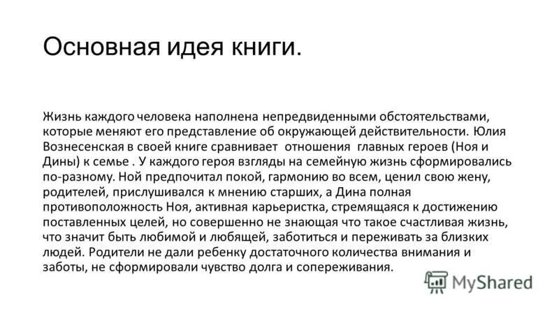 непредвиденные обстоятельства примеры. непредвиденные обстоятельства примеры. план действий на случай непредвиденных обстоятельств. матрица решений непредвиденных обстоятельств. модель ограниченного воздействия.