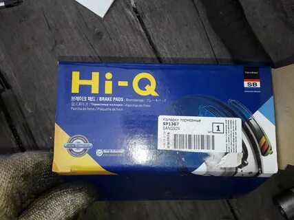 Sangsin hi q