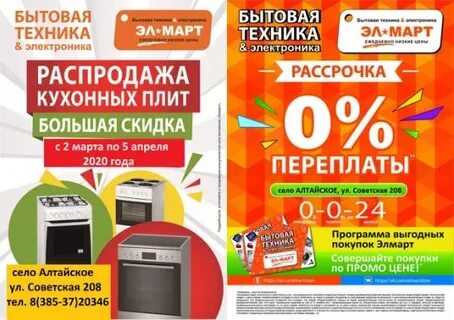 Авто в рассрочку без участия банка